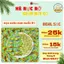 Kẹo Xoài Non Muối Ớt Dẻo Chua Cay – Kẹo Xoài Chua Mặn Cay Dễ Ghiền, Viên Bọc Riêng