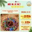 Ô Mai Colorful Plum Ô Mai Nguyên Quả Sấy Mix Cherry - Việt Quất - Mận Vàng - Mận Đỏ