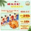 Thanh Cua Ăn Liền Vị Cay Tê - Snack Thanh Cua Nội Địa Thơm Ngon Đậm Vị Gói lẻ 20g