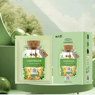 Hộp 10 Gói Gội Phủ Bạc, Nhuộm Tóc Thảo Dược Tự Nhiên