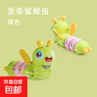 Đồ chơi sâu vặn cót xinh xắn cho bé