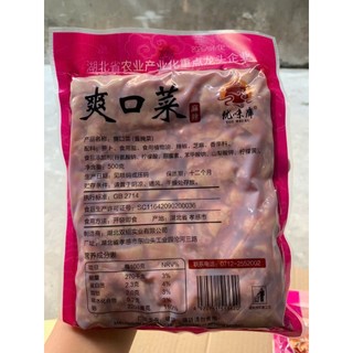 Củ Cải Giòn (500g/goi) tê cay Tứ xuyên loại vỏ tím cực ngon