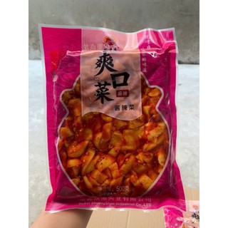 Củ Cải Giòn (500g/goi) tê cay Tứ xuyên loại vỏ tím cực ngon