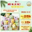Bánh Mochi Kem Sữa Vị Sầu Riêng, Khoai Môn, Đậu Nành, Phủ Dừa, Kem Lạnh Đài Loan