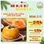 Bánh Ngàn Lớp Trứng Chảy Aidebao - Nhân Kim Sa Tan Chảy Đậm Vị, Vỏ Mỏng Mềm Mịn