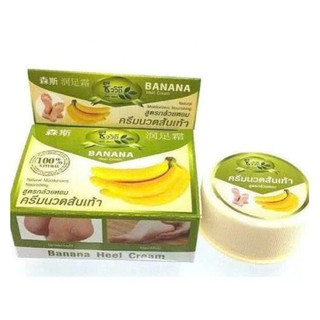 Kem Giảm Nứt Gót Chân Chuối Banana Heel Cream Thái Lan 30g - SHOP DẦU DOKRAK