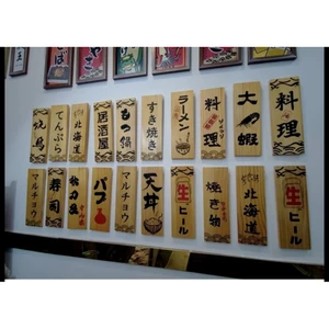 Bảng gỗ Nhật Deco Izakaya trang trí nhà hàng sushi 30x10cm