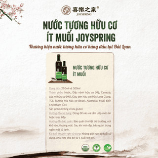 Nước tương hữu cơ ít muối JoySpring 210ml