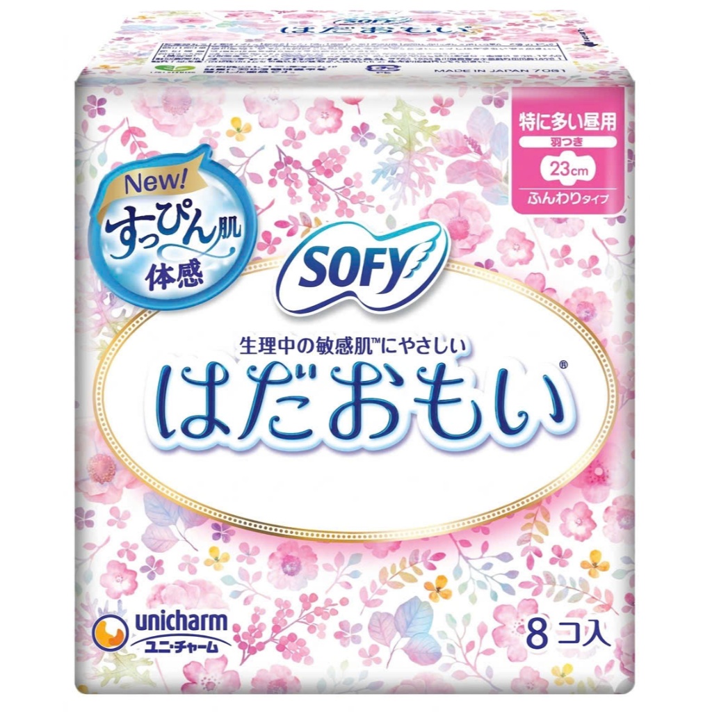 Băng Vệ Sinh Sofy Hadaomoi Nhật Bản (23cm) – Nâng Niu Làn Da Nhạy Cảm-NPP Tường Nghi