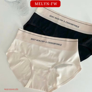 Set 5 quần lót nữ đúc su MELYN-FW tàng hình cạp vừa chữ Sexy Healthy, quần ôm V3 không lộ hằn viền
