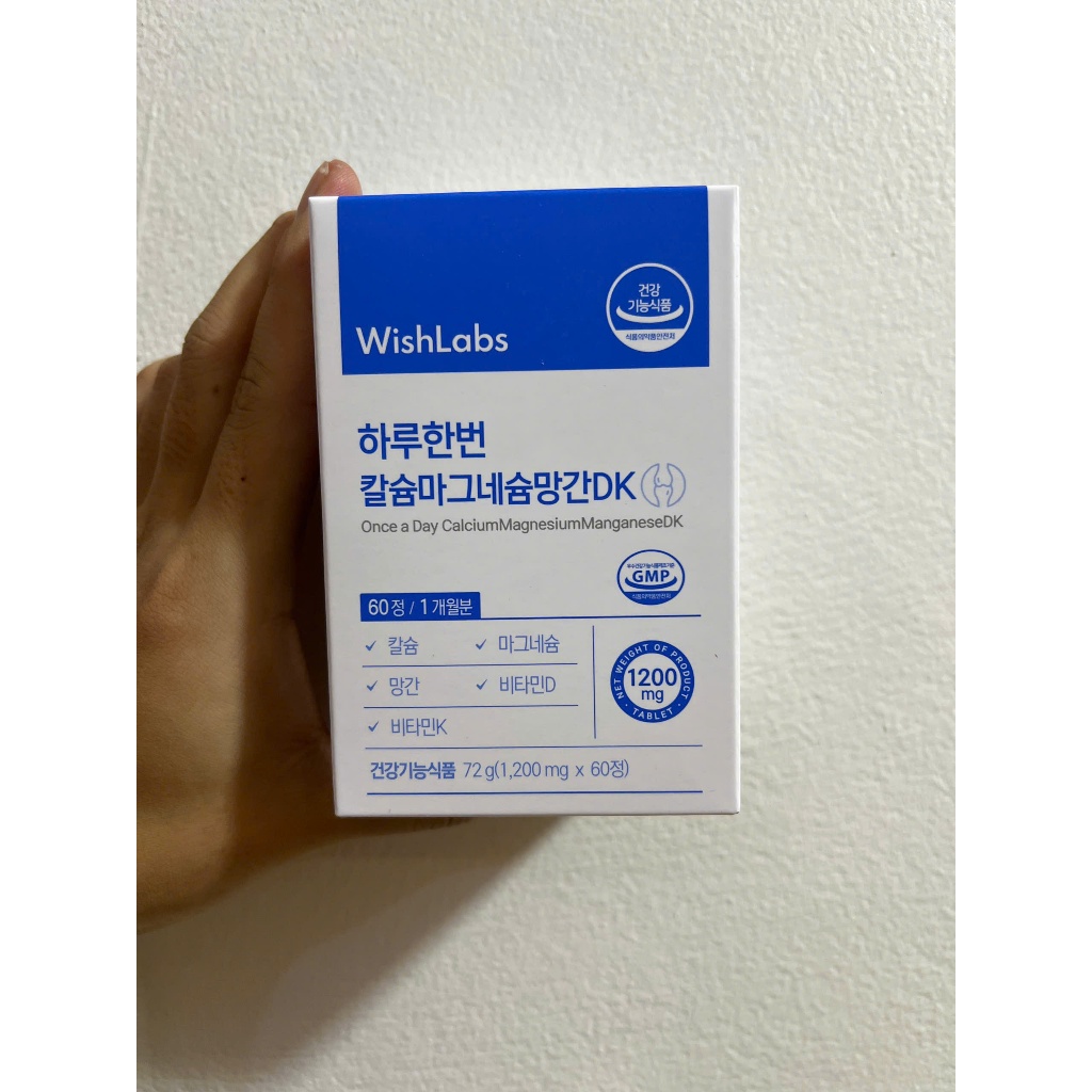 H123_MASK ManganeseDK Wishlabs 60