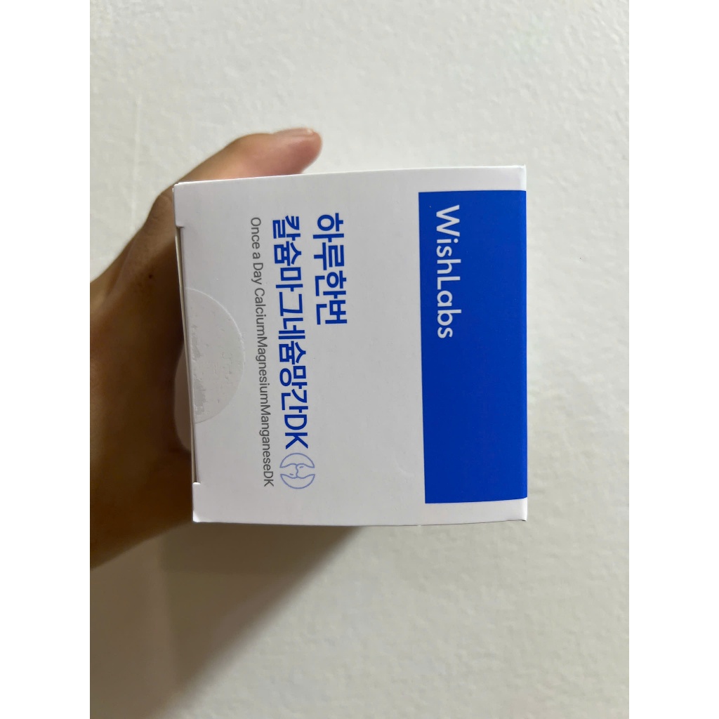 H123_ MASK ManganeseDK Wishlabs mặt nạ