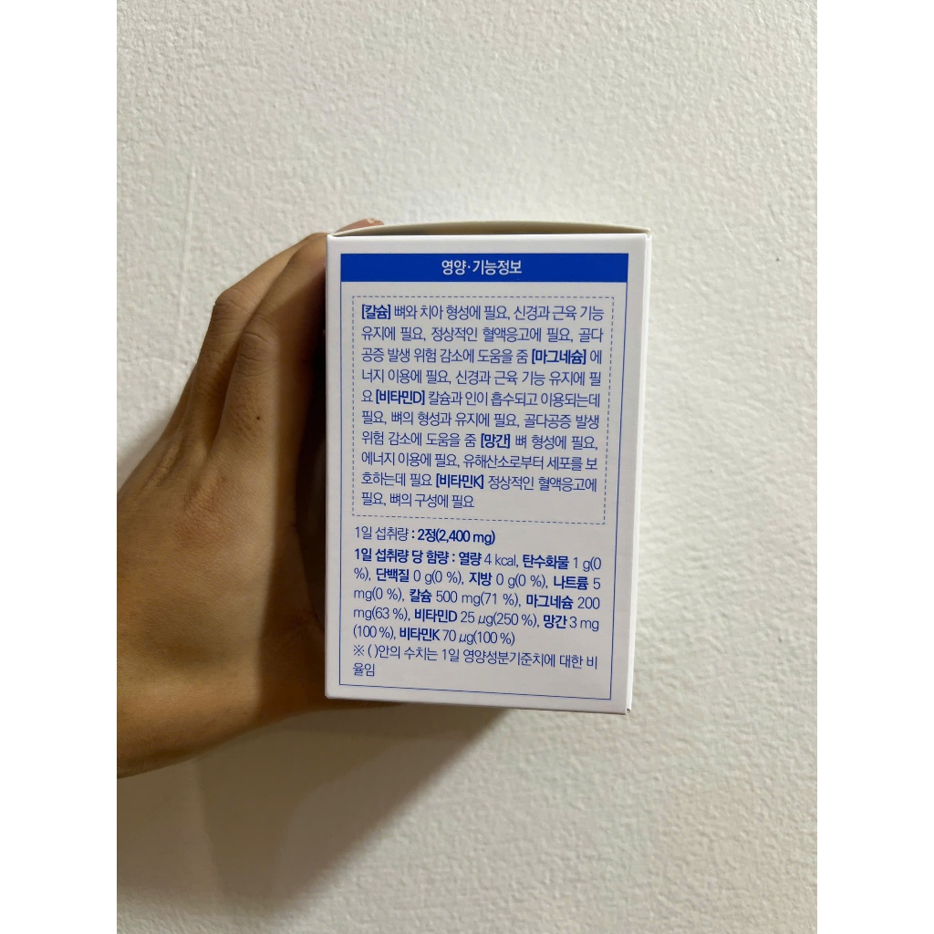 H123_ MASK ManganeseDK Wishlabs mặt nạ