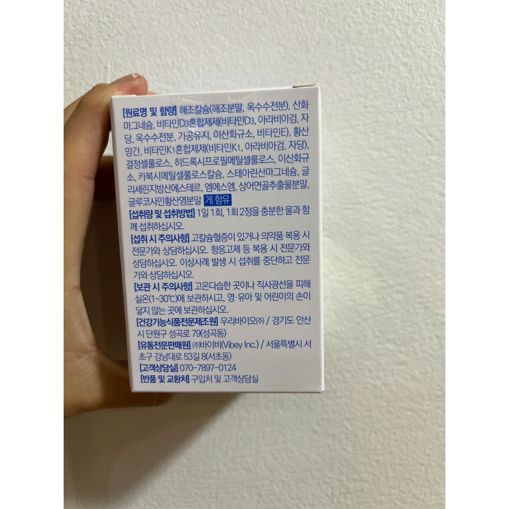 H123_ MASK ManganeseDK Wishlabs mặt nạ