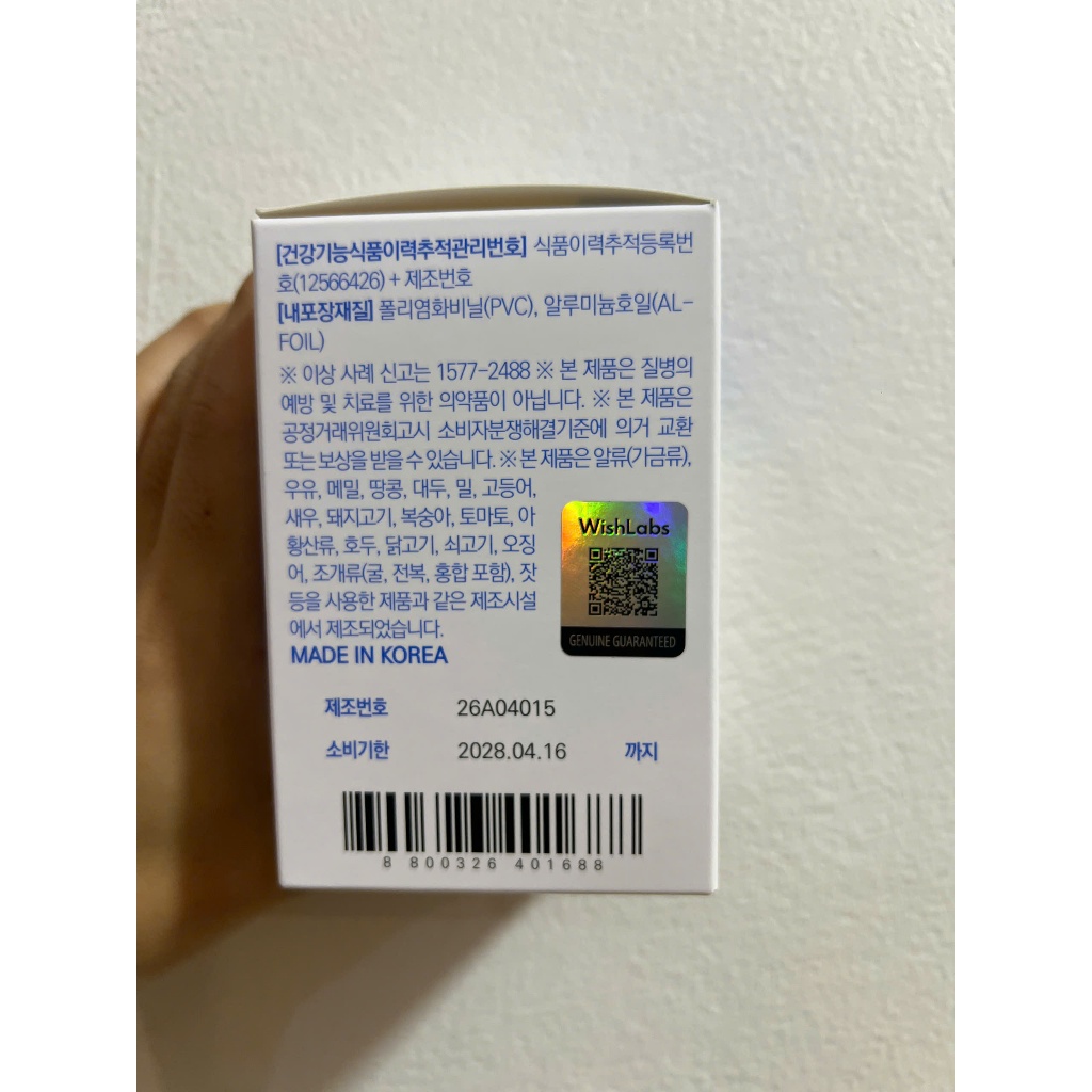 H123_ MASK ManganeseDK Wishlabs mặt nạ