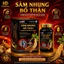 Sâm Nhung Bổ Thận Cordycep Oyster Max Gold Hộp 60 Viên - Thực Phẩm Bảo Vệ Sức Khỏe Chức Năng Cho Nam Và Nữ