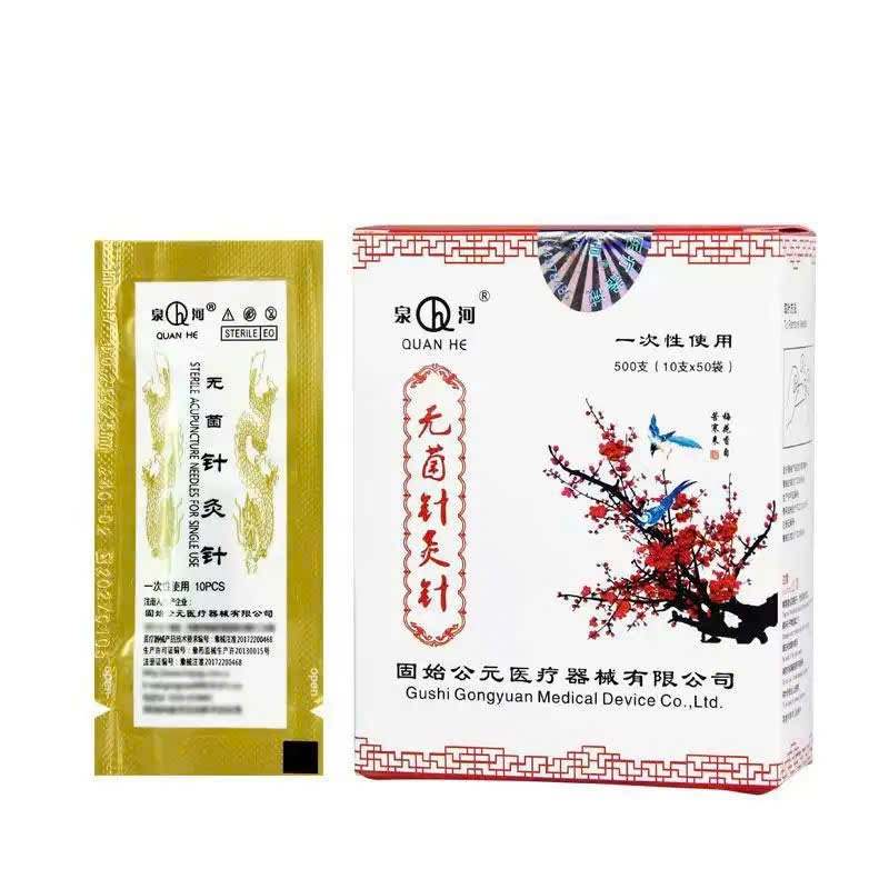 Kim châm cứu QUAN HÀ - Hộp 500 kim - Đóng túi - Siêu rẻ - Siêu bén - Đủ kích thước