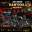 Bát phuốc kamthai (chén cổ)