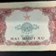 Sưu Tầm Việt Nam 20 Xu 1963 - Chất Lượng Đẹp