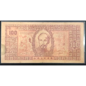 Sưu Tầm VNDCCH 10 đồng 1948