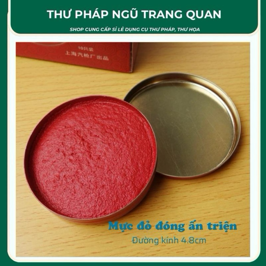 Hộp mực đóng dấu ấn triện thư pháp