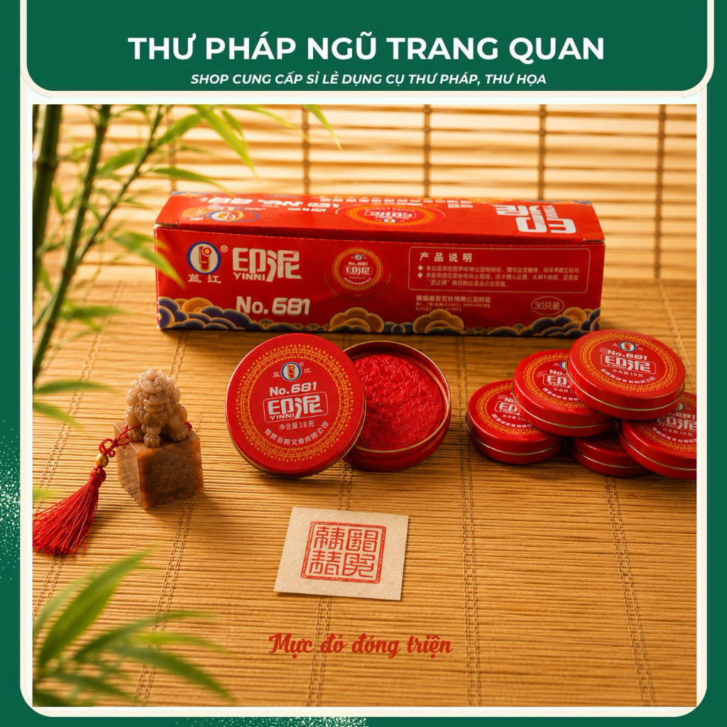 Hộp mực đóng dấu ấn triện thư pháp