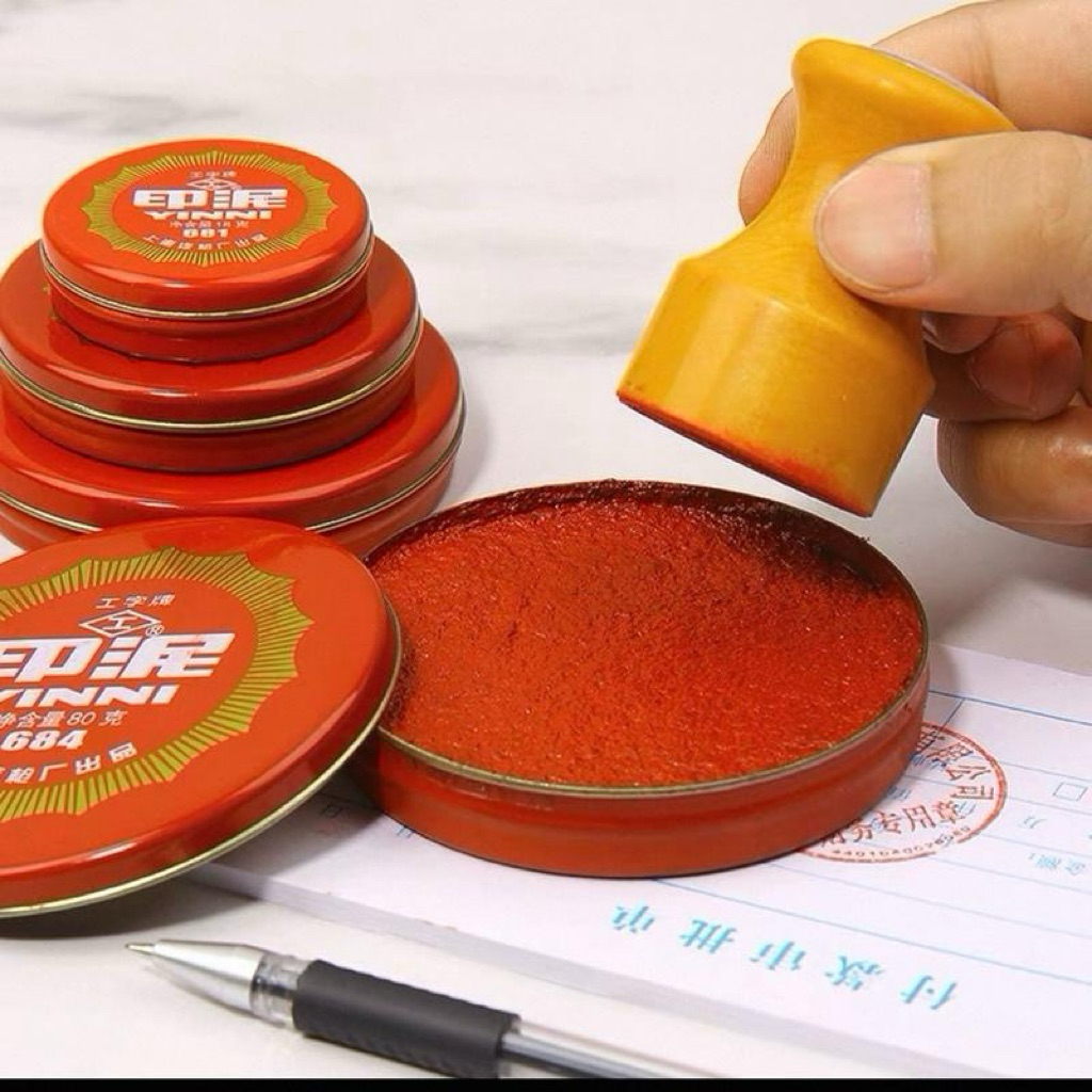 Hộp mực đóng dấu ấn triện thư pháp