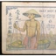 Sưu Tầm Đông Dương 1 đồng vàng 1936