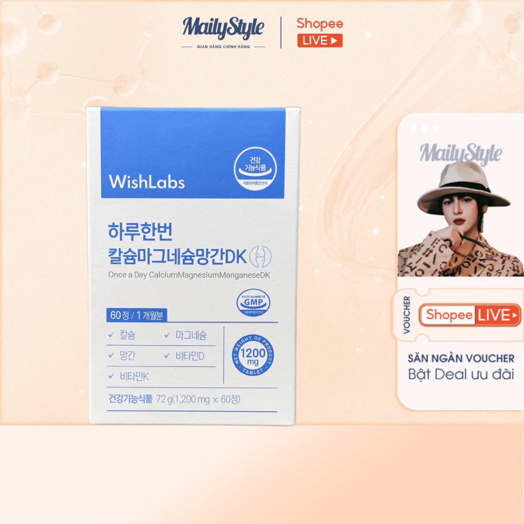 H123_ MASK ManganeseDK Wishlabs mặt nạ
