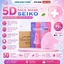 Thùng 130 Chiếc Khẩu Trang SEIKO Chính Hãng 3 Lớp Kháng Khuẩn
