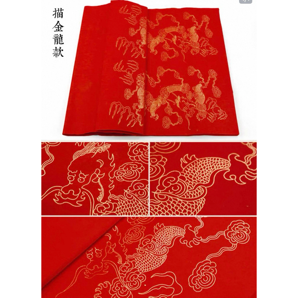 Giấy xuyến đỏ vân rồng 69x138cm, tập 10 tờ, giấy viết thư pháp câu đối tết dày mịn không lem mực