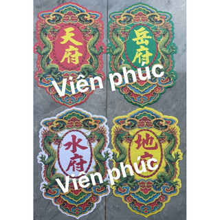 quạt tứ phủ gồm 4 màu chuẩn nhất giấy dùng trong đàn lễ định lượng  giấy100
