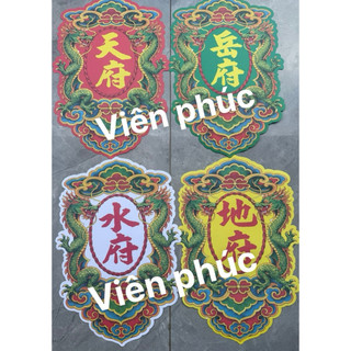 quạt tứ phủ gồm 4 màu chuẩn nhất giấy dùng trong đàn lễ định lượng  giấy100