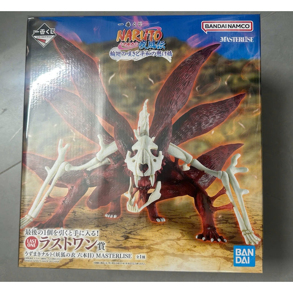 Ichiban kuji Naruto 2026 - Mô hình chính hãng Pain, Killer B, Hinata