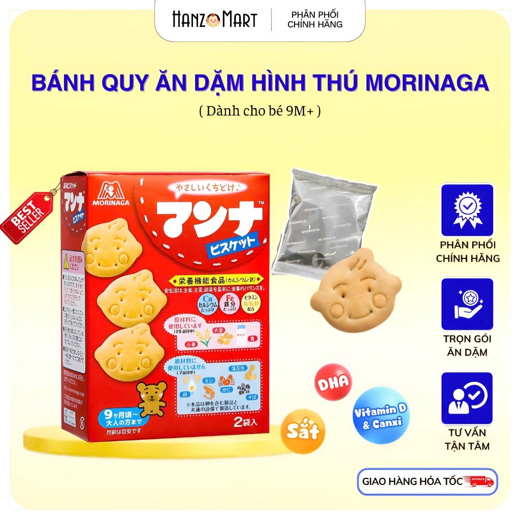 Bánh quy ăn dặm cho bé Morinaga Nhật Bản - hanzomart