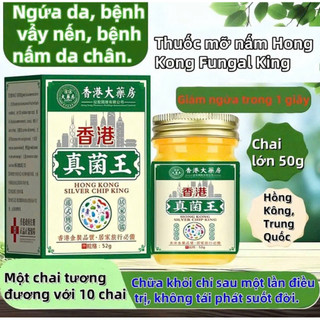 Kem Thảo Dược Kháng Khuẩn Chăm Sóc Da Hỗ Trợ Làm Dịu Da Ngứa, Da Khô Ráp, Chăm Sóc Da Hằng Ngày Hiệu Quả