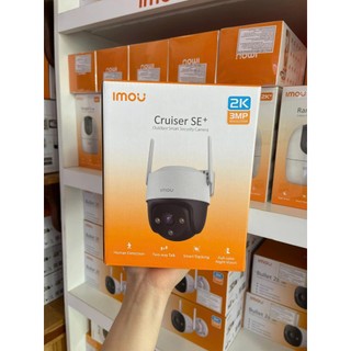 CAMERA IMOU IPC S51FEP - 5MP quay quét, có màu ban đêm, đàm thoại 2 chiều