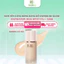Kem Nền Căng Bóng Rạng Rỡ Espoir Be Glow Foundation 2025 SPF27 PA++ 30gr Roselight Edition