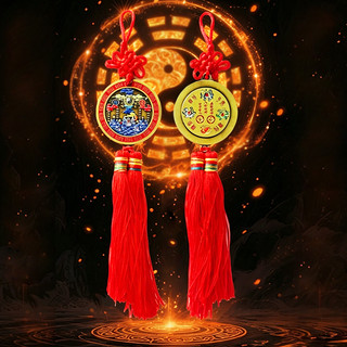 Gương Sơn Hải Trấn - Đồ Phong Thủy Trấn Trạch, Ổn Định Trường Khí, Trước Cửa Nhà, 5cm