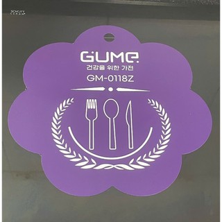 Miếng Lót Bếp Từ Gume 25x25cm Chống Trầy Xước, Chống Cháy Nồi