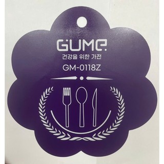 Miếng Lót Bếp Từ Gume 25x25cm Chống Trầy Xước, Chống Cháy Nồi