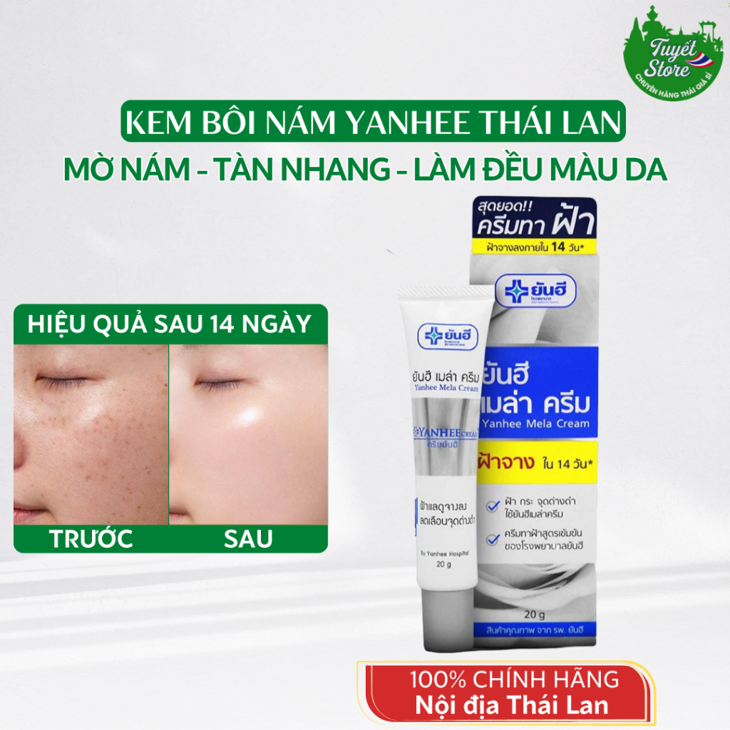 Kem Nám Tàn Nhang YANHEE Weilaiya Cao Cấp Mờ Nám Tàn Nhang Đồi Mồi Dưỡng Ẩm Da, Phục Hồi Chống Lão Hóa Da