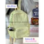 Balo Nam Nữ Đơn Giản Chống Nước BL516