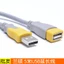 Cáp Nối Dài USB 2.0 ARIGATO 1.5M 3M 5M Tốc Độ Cao – Dây USB Nối Chuột,Phím, Dây máy in,usb...