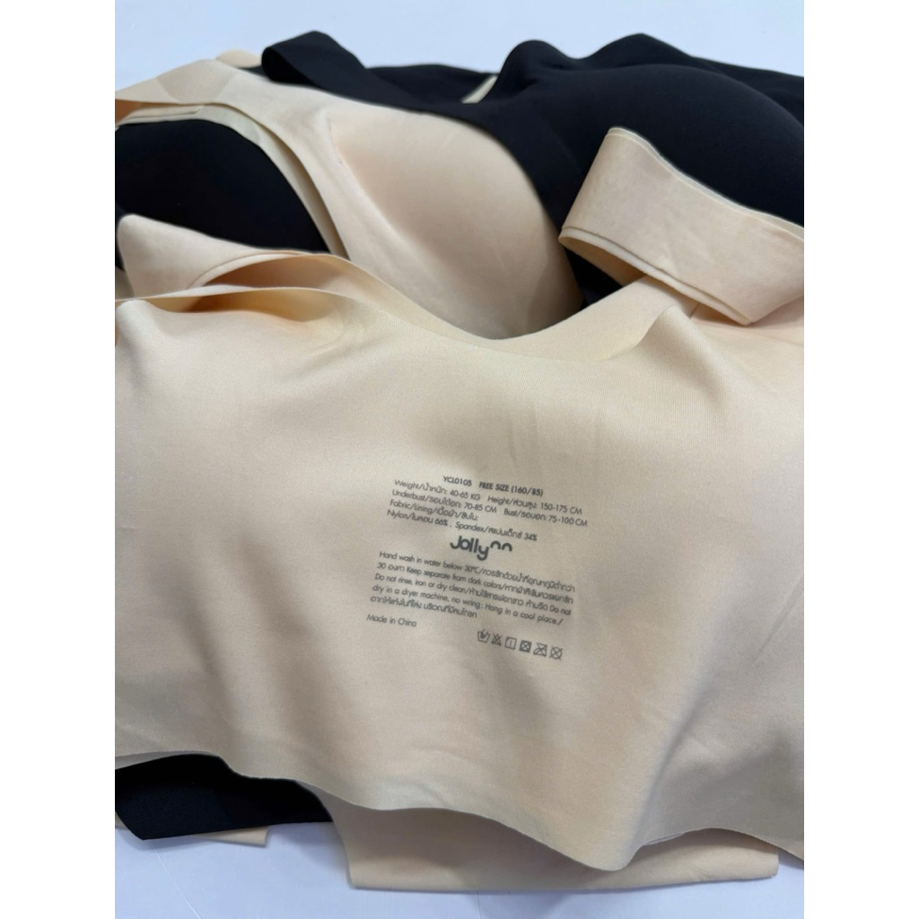 Bra đúc su free size 40-60kg xuất dư