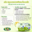 sáp giữ ấm cho bé Pozo và sáp dưỡng ẩm cho bé giúp bé ngủ ngon sâu giấc giảm ho sổ mũi giảm nứt nẻ da mịn màng