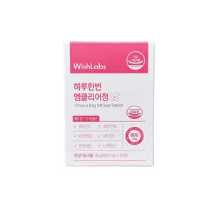 H122_(KÈM QUÀ) MASK Wishlabs once a day Mclear Tablet 60 V MẶT NẠ
