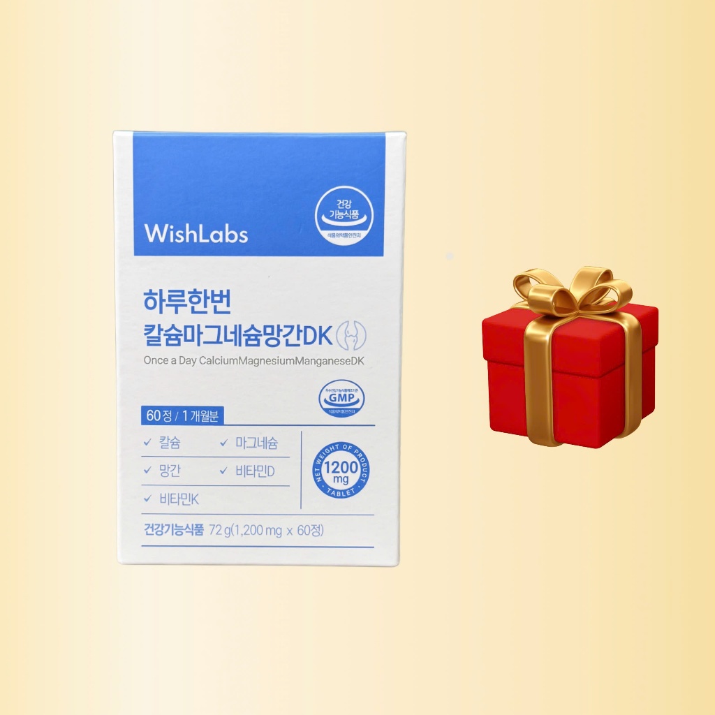 H123_[KÈM QUÀ] MASK ManganeseDK Wishlabs mặt nạ