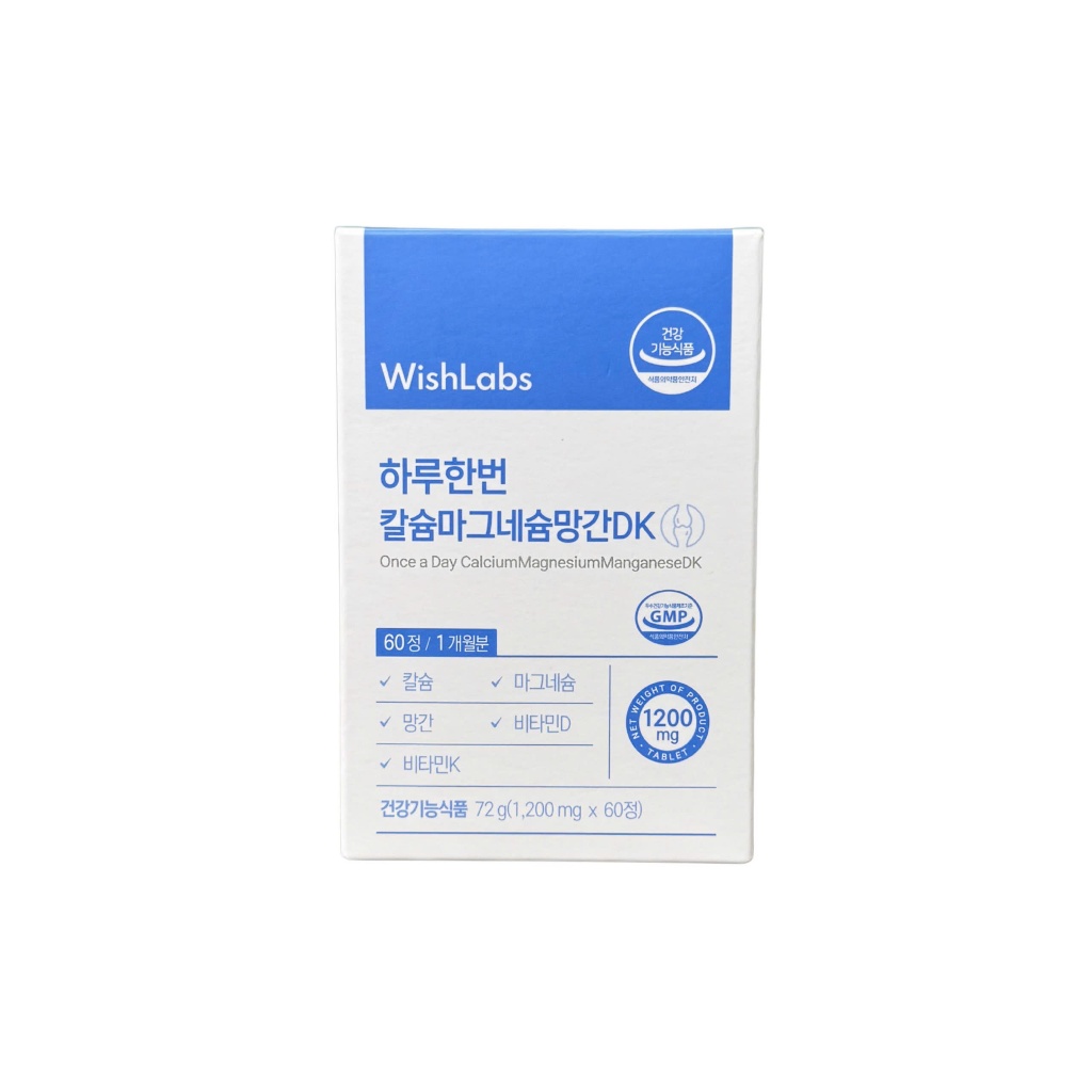 H123_[KÈM QUÀ] MASK ManganeseDK Wishlabs mặt nạ
