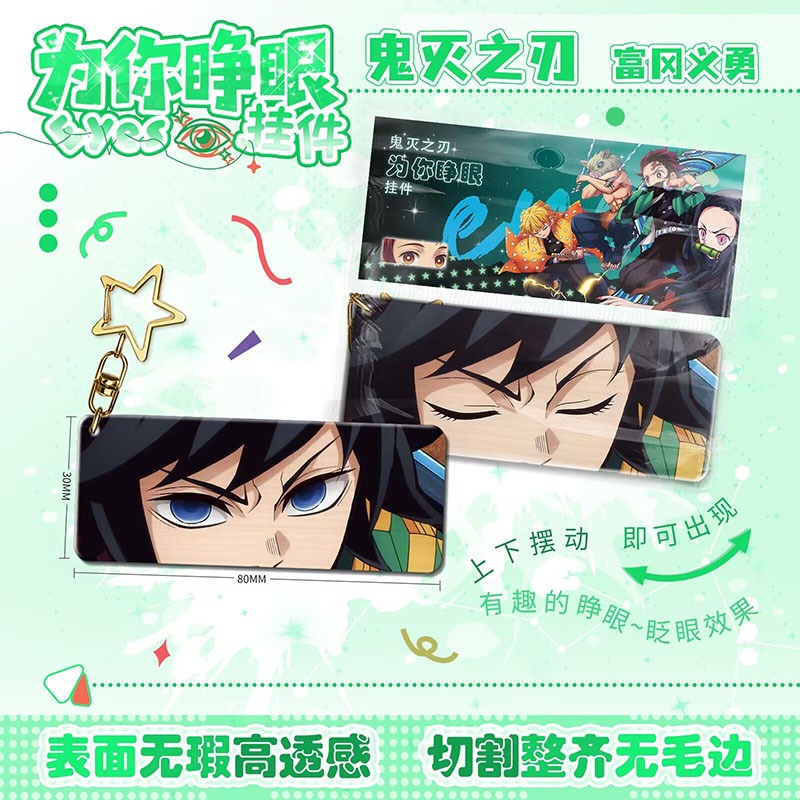 Móc khóa anime Demon Slayer hiệu ứng chuyển động mở mắt độc đáo phụ kiện decor balo quà tặng fan Kimetsu mocchi a